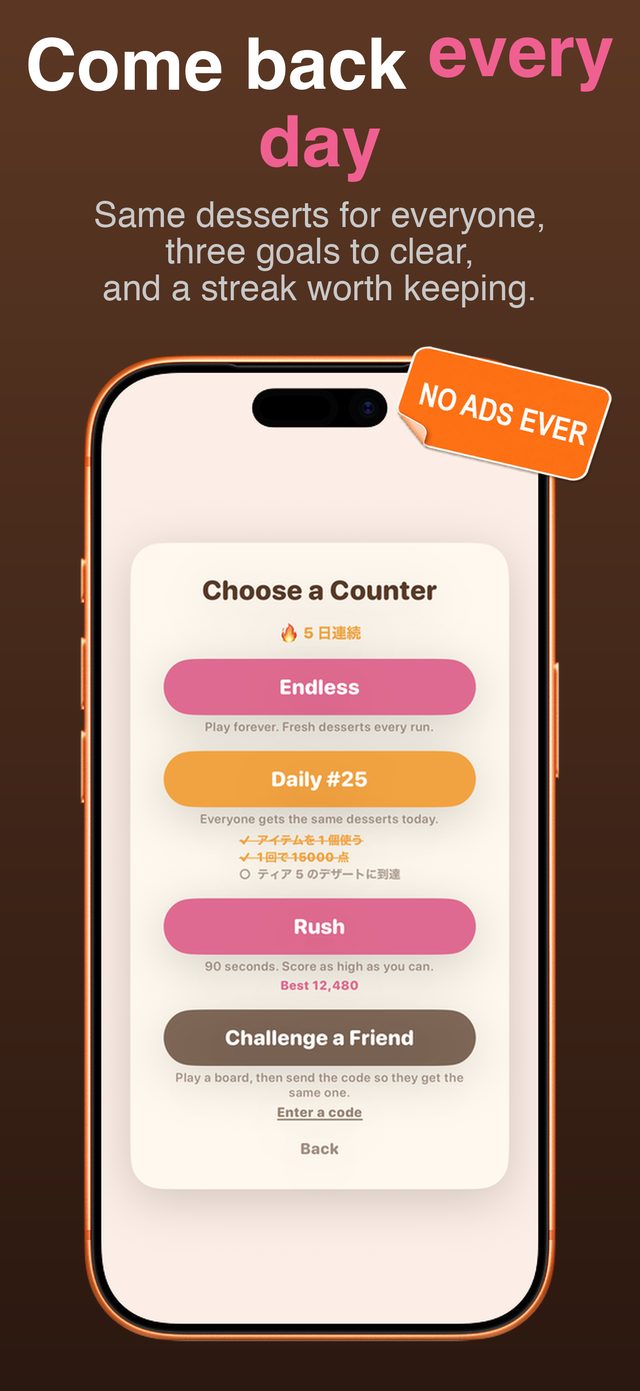 Daily Challenge mode select — streak and daily goals